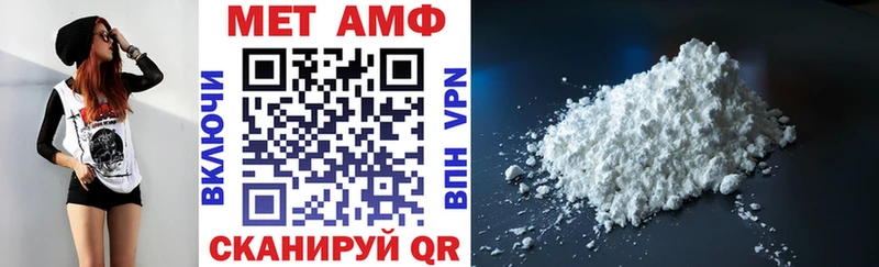АМФЕТАМИН Розовый Киреевск