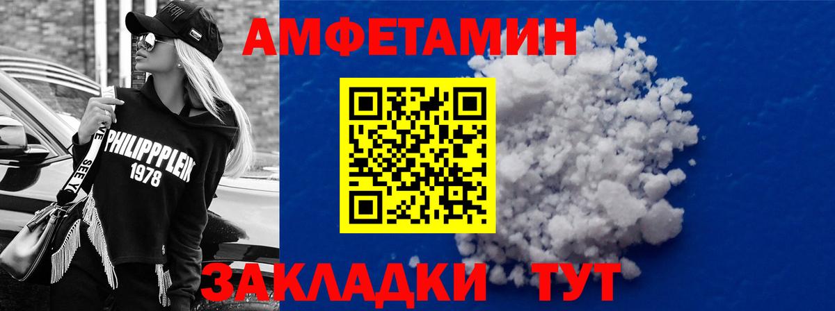 АМФ 98% Киреевск
