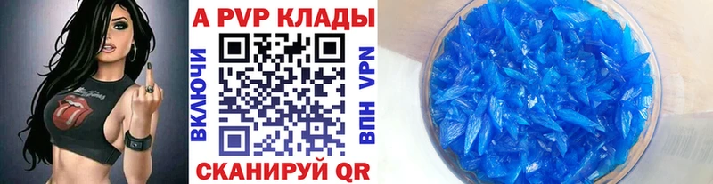 купить   Киреевск  Alpha-PVP СК КРИС 