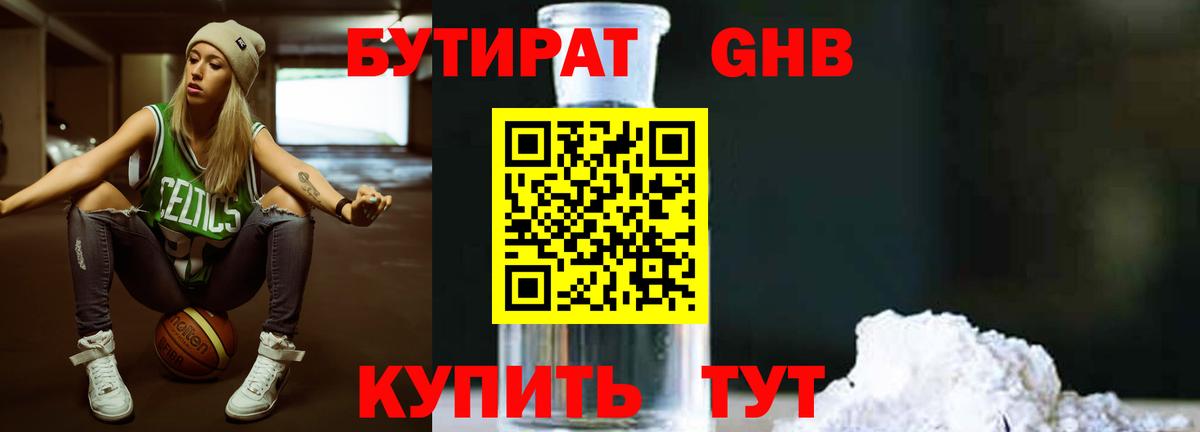 Как найти закладки?  А ПВП СОЛЬ   ГАШ  Конопля  Меф   Cocaine  Вход с VPN  Киреевск  ГАШИШ 