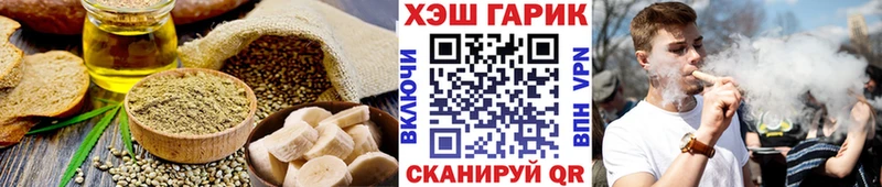 Еда ТГК конопля  Киреевск 