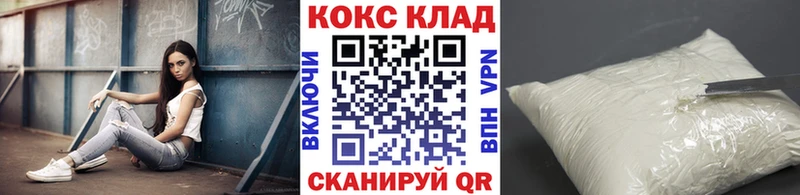 КОКАИН Боливия  наркота  Киреевск 