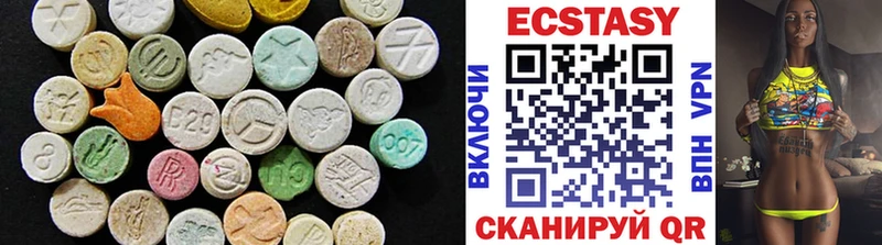 ЭКСТАЗИ 280мг Киреевск
