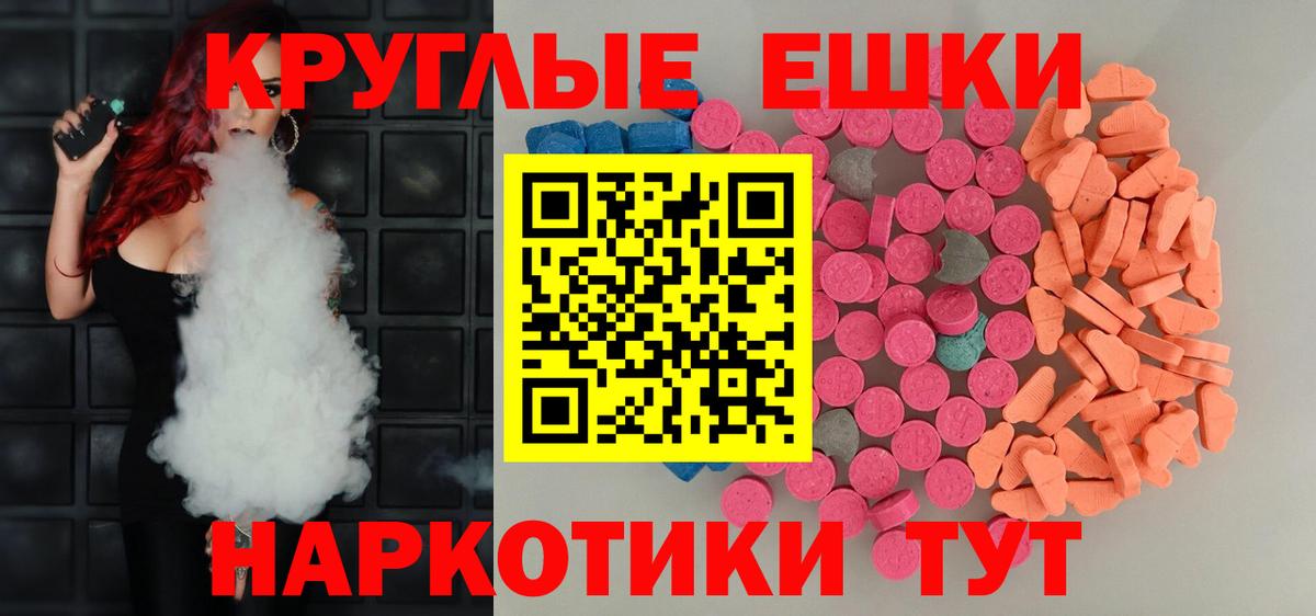ЭКСТАЗИ Дубай Киреевск