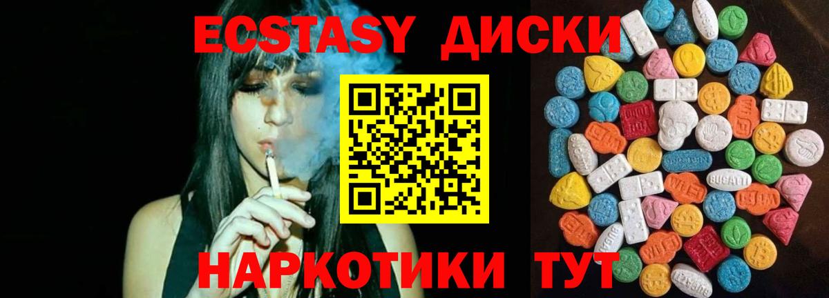 Киреевск  Экстази  Вход с VPN  Ecstasy бентли  Ecstasy ешки 