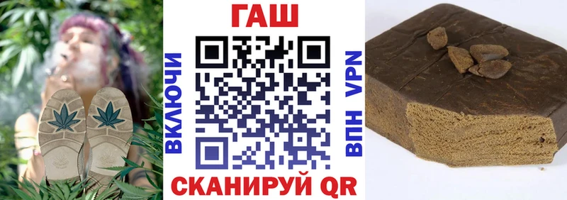 наркотики  Киреевск  Гашиш гарик 
