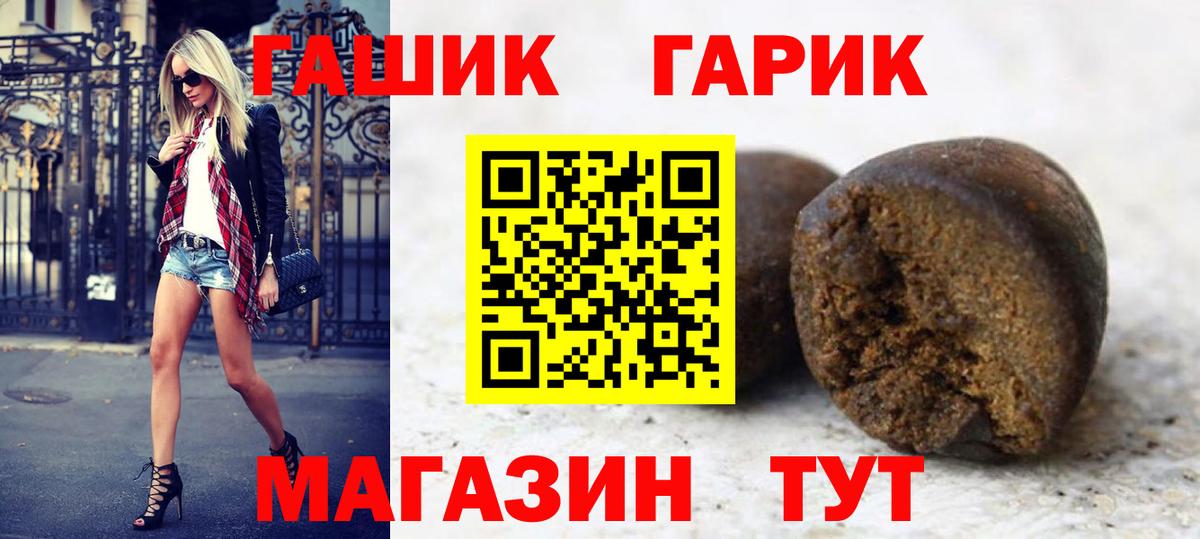 ГАШИШ индика сатива Киреевск