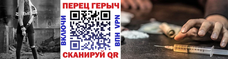 ГЕРОИН гречка  где продают наркотики  hydra ССЫЛКА  Киреевск 