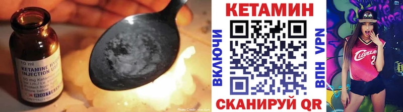 Кетамин VHQ  где можно купить   Киреевск 