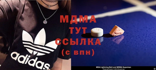 mix Арсеньев