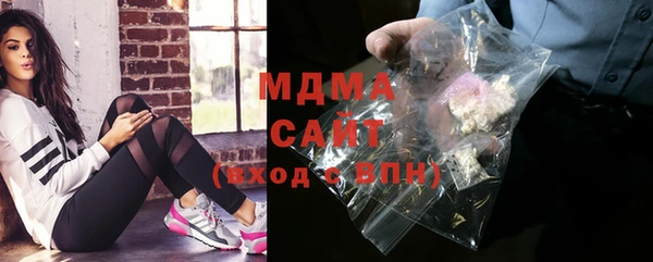 mix Арсеньев