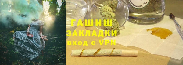 индика Армянск