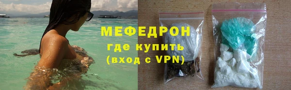индика Армянск