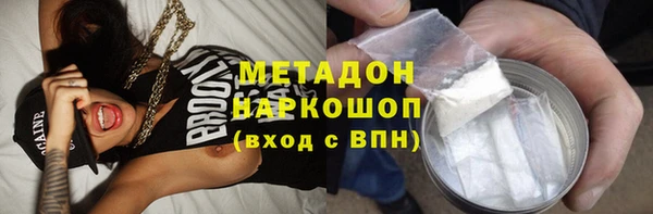 mix Арсеньев