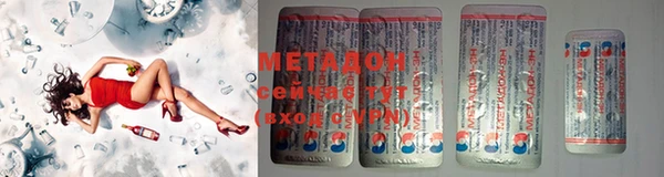 индика Армянск