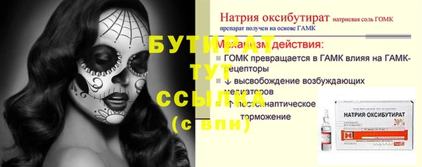 mix Арсеньев