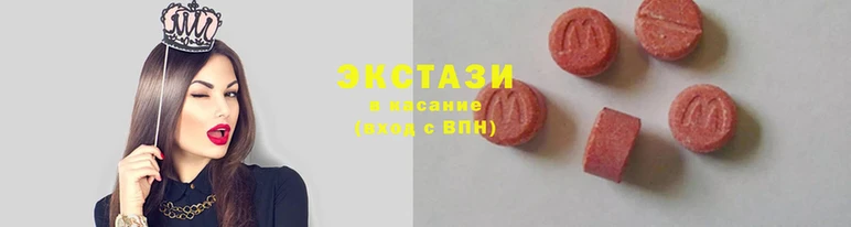 индика Армянск