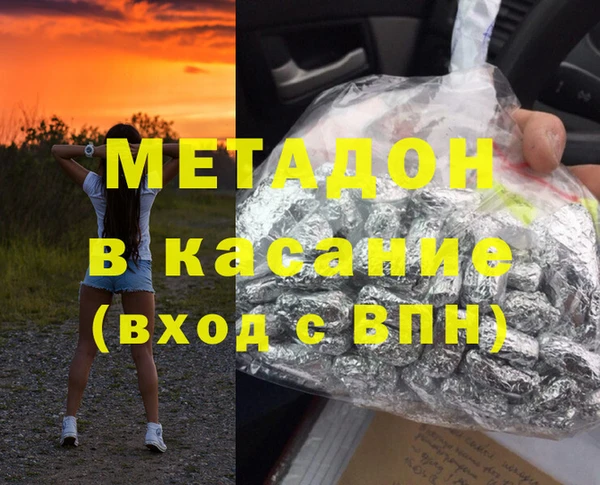 индика Армянск