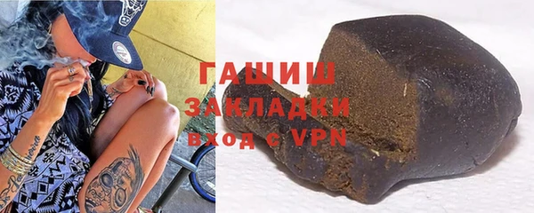 индика Армянск