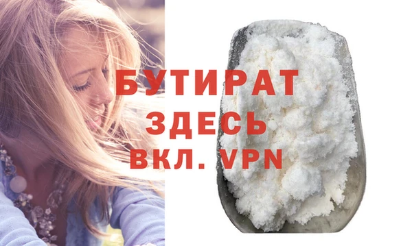 дмт Аркадак