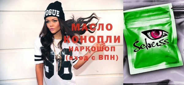 mix Арсеньев