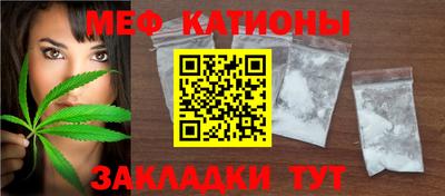 экстази Шебекино
