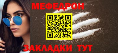 экстази Шебекино