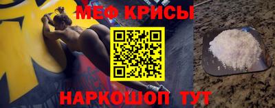 экстази Шебекино