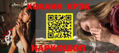 экстази Шебекино
