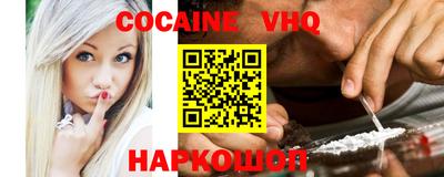 экстази Шебекино