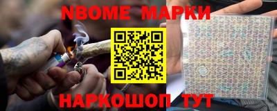экстази Шебекино