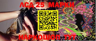 экстази Шебекино