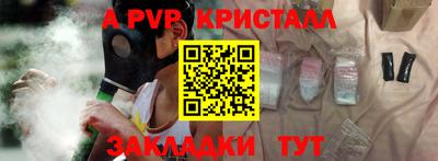 МДМА Янаул
