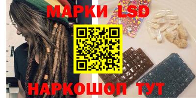 ПСИЛОЦИБИНОВЫЕ ГРИБЫ Шахты