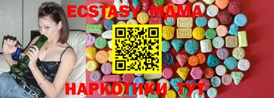 ПСИЛОЦИБИНОВЫЕ ГРИБЫ Шахты