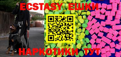 ПСИЛОЦИБИНОВЫЕ ГРИБЫ Шахты