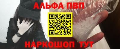 герыч Шелехов