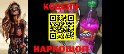 ПСИЛОЦИБИНОВЫЕ ГРИБЫ Шахты