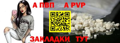 герыч Шелехов