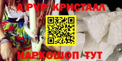 герыч Шелехов
