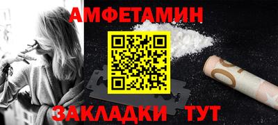 МДМА Янаул