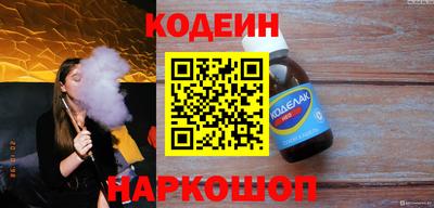 ПСИЛОЦИБИНОВЫЕ ГРИБЫ Шахты