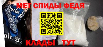 герыч Шелехов