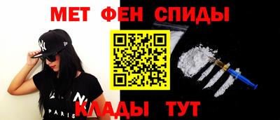 экстази Шебекино