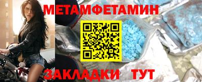 герыч Шелехов