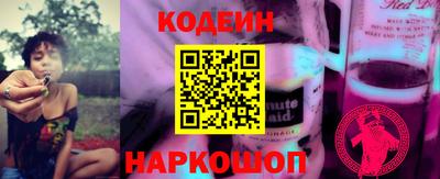метамфетамин Ярцево