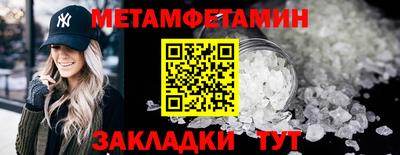 экстази Шебекино