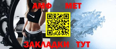экстази Шебекино