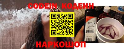 герыч Шелехов