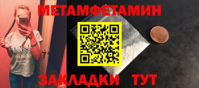 экстази Шебекино